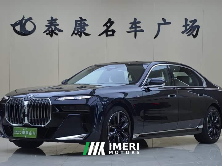 BMW 7 Series 2023 740Li Premier M Sport Package - ავტომობილი ჩინეთიდან