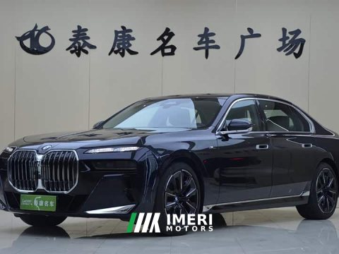 2025 BMW 7 Series 2023 740Li Premier M Sport Package - ავტომობილი ჩინეთიდან