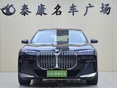 BMW 7 Series 2023 740Li Premier M Sport Package - ფოტო 2