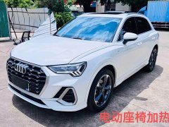 Audi Q3 35 TFSI Fashion Dynamic - ფოტო 1