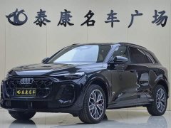Audi Q5L 2.0T Exclusive Edition for Millions of Users - ფოტო 1