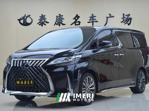 2022 Lexus LM 2020 300h Four-Seat Royal Edition - ავტომობილი ჩინეთიდან