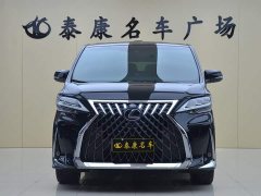 Lexus LM 2020 300h Four-Seat Royal Edition - ფოტო 2