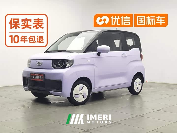 BYD QQ Ice Cream 170km Sundae Ternary Lithium - ავტომობილი ჩინეთიდან