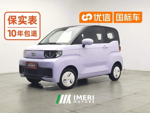 2022 BYD QQ Ice Cream 170km Sundae Ternary Lithium - ავტომობილი ჩინეთიდან