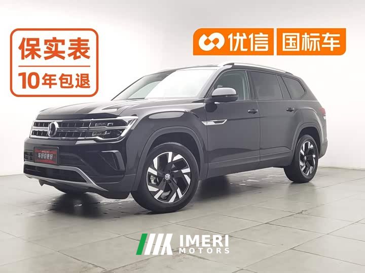 Volkswagen Teramont 2022 330TSI FWD Luxury - ავტომობილი ჩინეთიდან