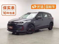 Volkswagen Viloran 2020 Mild Hybrid Redline 530T Automatic Luxury Edition (5 2 Seating) - ფოტო 1