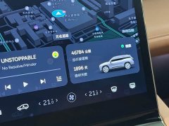 NIO ES8 2020 415KM Signature Edition 7-Seater - ფოტო 12