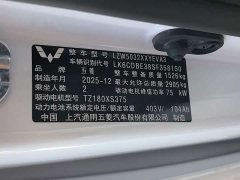 Wuling Yangguang 300km Enclosed Window Comfort Edition - ფოტო 13