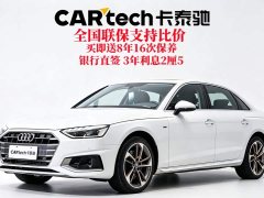 Audi A4L 40 TFSI Fashion Elegant - ფოტო 2
