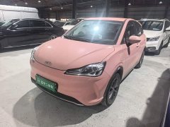 Neta V 2022 Tide 400 Lite Pink Custom Edition - ფოტო 1