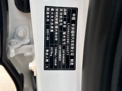 Lincoln Adventurer Explorer 2022 2.0T Two-Wheel Drive Premium - ფოტო 11
