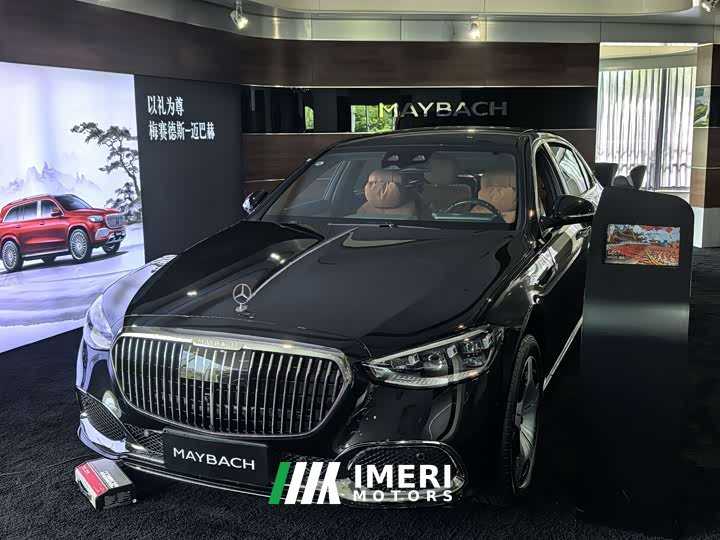 Mercedes-Benz Maybach S-Class S 480 4MATIC Exclusive Edition - ავტომობილი ჩინეთიდან
