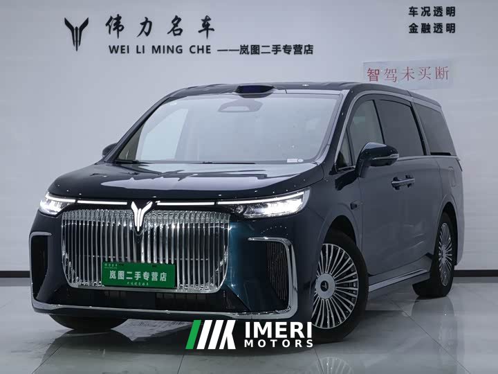 Voyah Lantu Dreamchaser PHEV AWD Luxury Qiankun Edition - ავტომობილი ჩინეთიდან