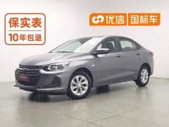 Chevrolet Cruze 325T Automatic Comfort Edition - ფოტო 1