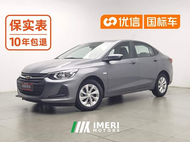 Chevrolet Cruze 325T Automatic Comfort Edition