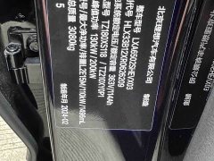 Li Auto L7 2023 Air - ფოტო 11