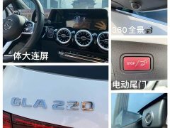 Mercedes-Benz GLA 220 - ფოტო 10