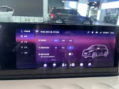 Wuling Binguo 333km Lingxi Connected Edition - ფოტო 8