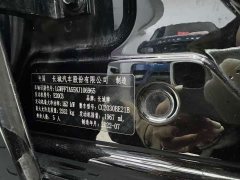 Tank 300 2021 Off-Road Edition 2.0T Challenger - ფოტო 4