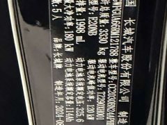 Tank 500 New Energy Hi4-T - ფოტო 9