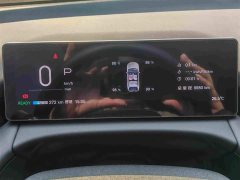 GAC AION V 2026 Aion Tyrannosaurus Family Edition 650 Smart Premium - ფოტო 12
