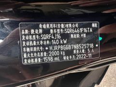 Jetour 1.6T DCTULTRA - ფოტო 10