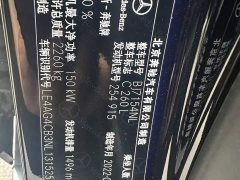 Mercedes-Benz C-Class Facelift C 260 L - ფოტო 7