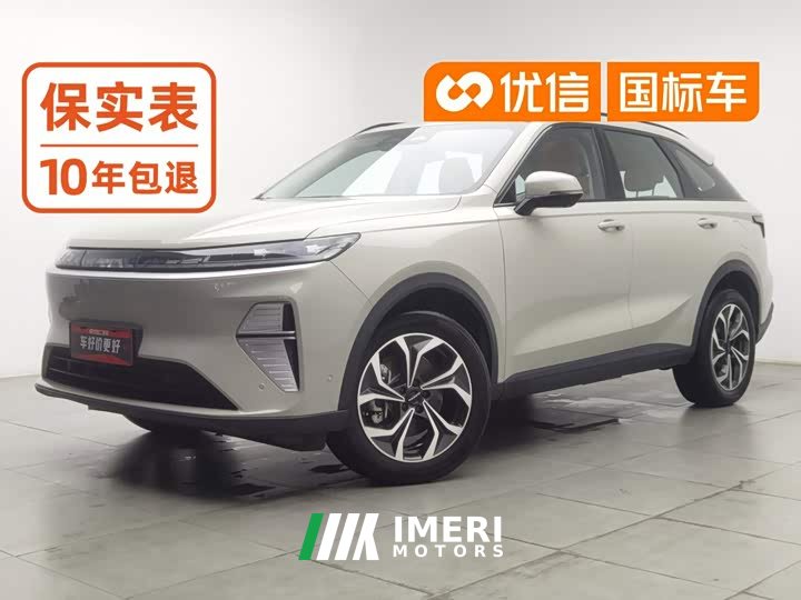 Haval Xiaolong MAX Hi4 165 Ultra Intelligent Driving Edition - ავტომობილი ჩინეთიდან