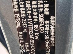 Jetour Jietu X70L 2026 2.0T Automatic Flagship 7-Seater - ფოტო 19