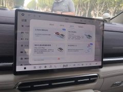 Voyah Lantu Dreamchaser 2026 PHEV Qiankun Pro - ფოტო 13