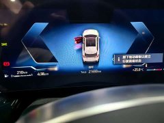 BMW X1 2023 sDrive20Li X Design Package - ფოტო 10