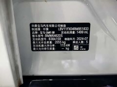 BMW X1 2023 sDrive20Li X Design Package - ფოტო 7