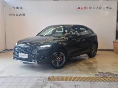 Audi Q5L Sportback 40 TFSI Fashion Edition - ფოტო 1