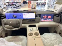 IM Motors Zhiji LS9 52 Ultra - ფოტო 6