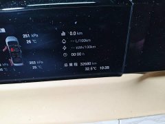 GAC Aion S Plus DM-i 150km Dragon Soaring Starry Night - ფოტო 13