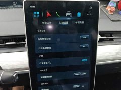 Neta V 2022 Tide 400 Lite - ფოტო 20