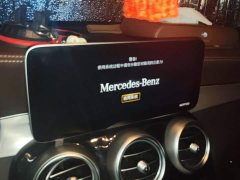 Mercedes-Benz GLC 260 L 4MATIC Dynamic - ფოტო 13
