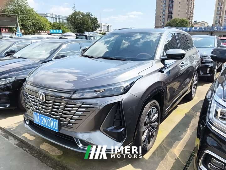 Changan CS75PLUS 2023 Third Generation 1.5T Automatic Deluxe - ავტომობილი ჩინეთიდან