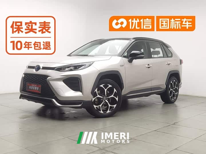 Toyota Wildland New Energy Venza New Energy High Performance 2.5L AWD Turbo Edition - ავტომობილი ჩინეთიდან