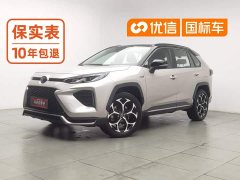 Toyota Wildland New Energy Venza New Energy High Performance 2.5L AWD Turbo Edition - ფოტო 1