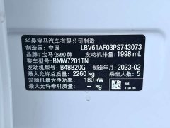 BMW 5 Series 530Li Premier M Sport Package - ფოტო 17