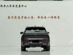 Volkswagen Lanhun Langyun 2024 380TSI AWD R-Line Cruise Edition - ფოტო 13