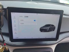 BYD Qin PLUS 2023 Champion Edition DM-i 55KM Leading - ფოტო 20