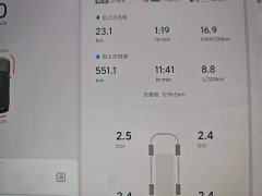 Li Auto L8 Pro - ფოტო 8