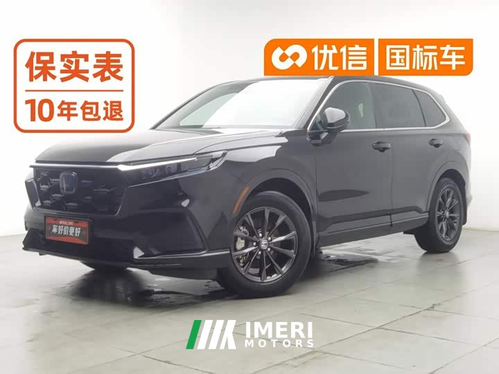 Honda CR-V 2.0L e:HEV Two-Wheel Drive Smart Comfort Edition