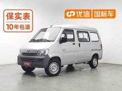 Wuling Zhiguang 2023 1.5L Practical 5/7-seater - ფოტო 1
