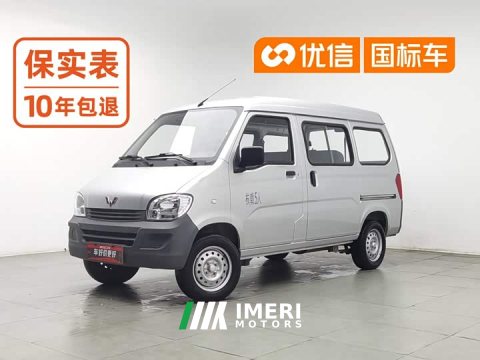 2024 Wuling Zhiguang 2023 1.5L Practical 5/7-seater - ავტომობილი ჩინეთიდან