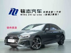Audi A4L 2024 40 TFSI Luxury Dynamic - ფოტო 1