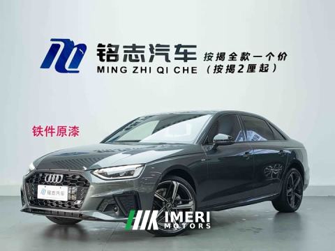 2025 Audi A4L 40 TFSI Luxury Dynamic - ავტომობილი ჩინეთიდან